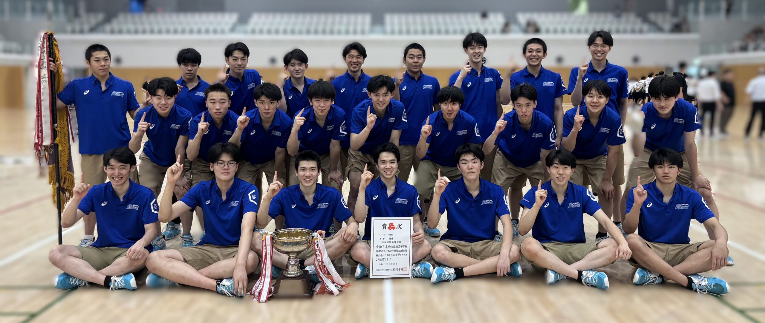 北信越優勝　男子バレー-scaled.jpg